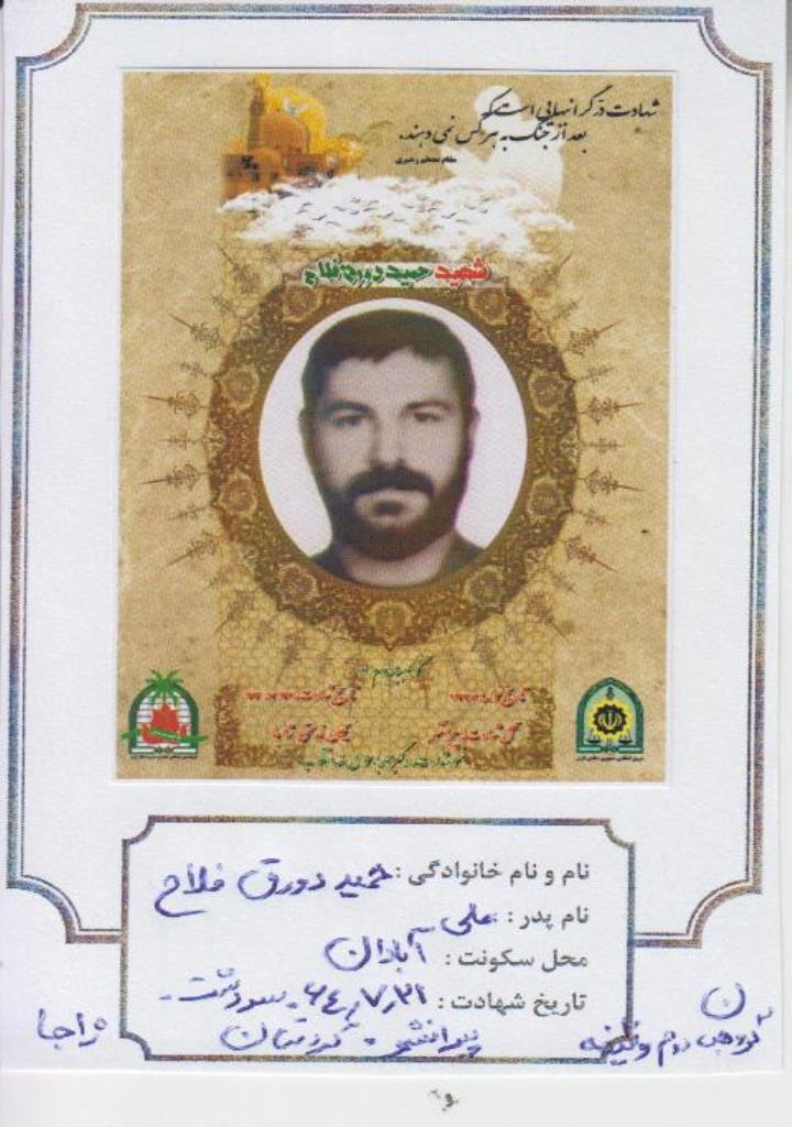 فاقد تصویر